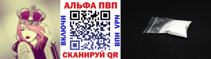 Alfa_PVP Соль Алексин