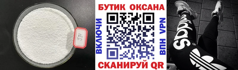 БУТИРАТ жидкий экстази  где найти наркотики  мориарти Telegram  Алексин 