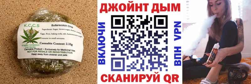Печенье с ТГК конопля  Алексин 