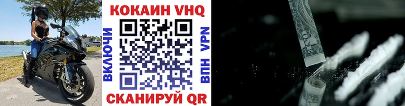 COCAIN 99%  Алексин 