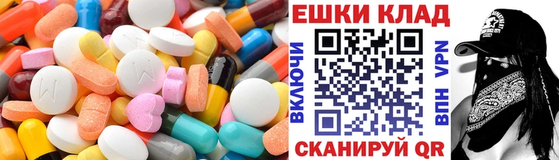 ЭКСТАЗИ MDMA  купить  цена  MEGA   Алексин 