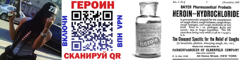 Героин гречка  KRAKEN ТОР  Алексин 
