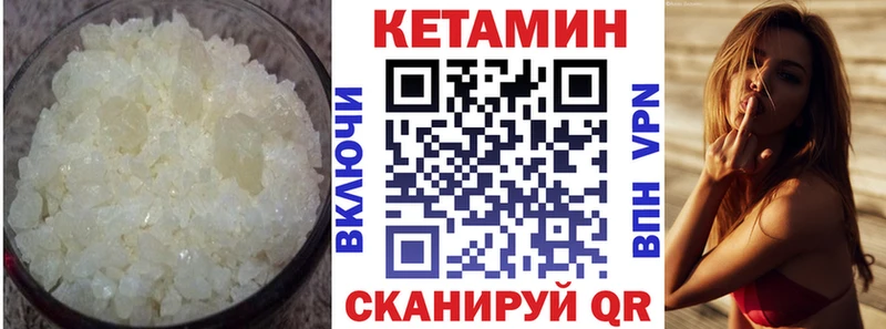 shop как зайти  Алексин  Кетамин VHQ 