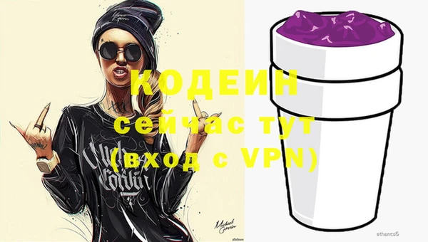 марки nbome Покров