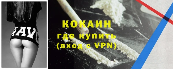 метамфетамин Абинск