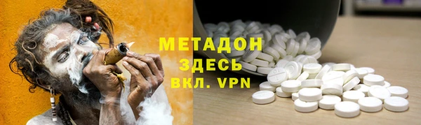 молекула духа Алзамай