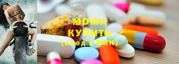 дурь Абдулино
