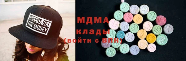 каннабис Абаза