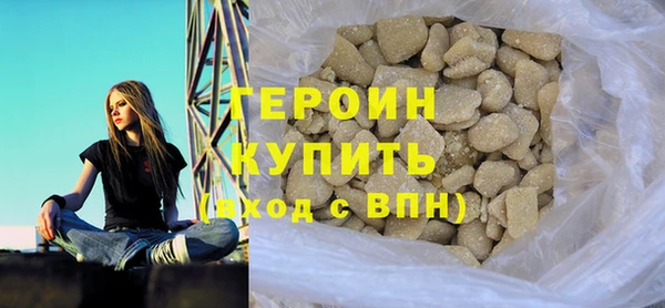 метамфетамин Абинск
