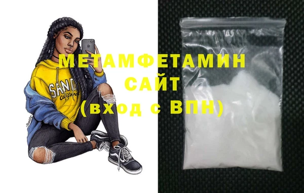 метамфетамин Абинск