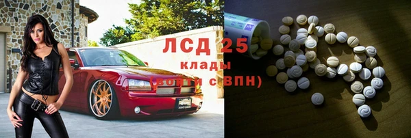 хмурый Покровск