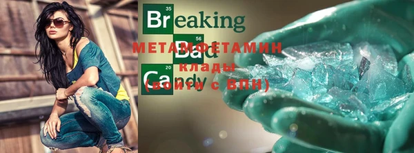 марки nbome Покров