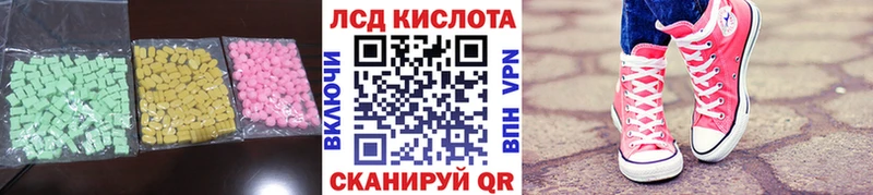 нарко площадка какой сайт  Алексин  Лсд 25 экстази ecstasy  где продают  