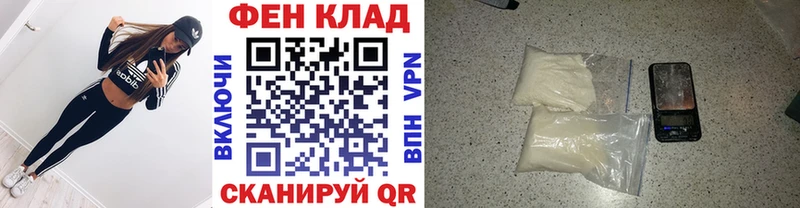 Метамфетамин винт  Алексин 
