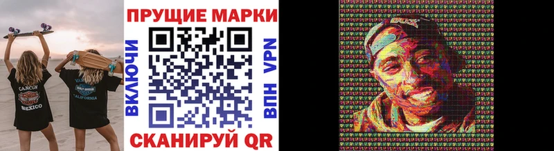 цены   Алексин  Наркотические марки 1,8мг 
