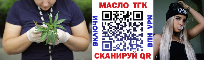 где купить наркотик  Алексин  Дистиллят ТГК концентрат 